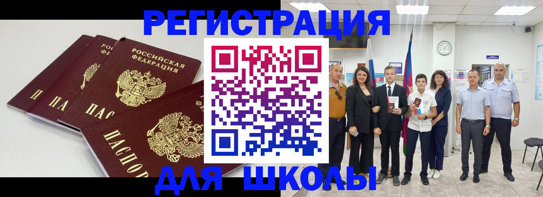регистрация для дет. сада в Гусеве