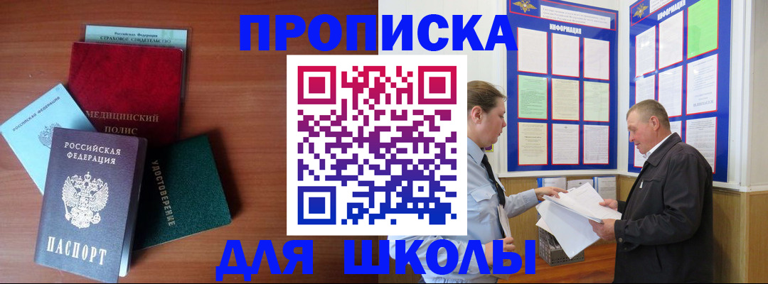 форма 3 в Гусеве